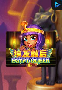 Bocoran RTP Egypt Queen di ZOOM555 | GENERATOR RTP SLOT